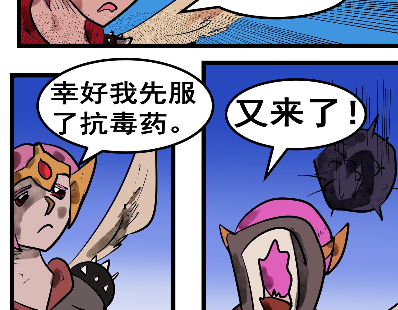 78话 天使的出击！-第78话