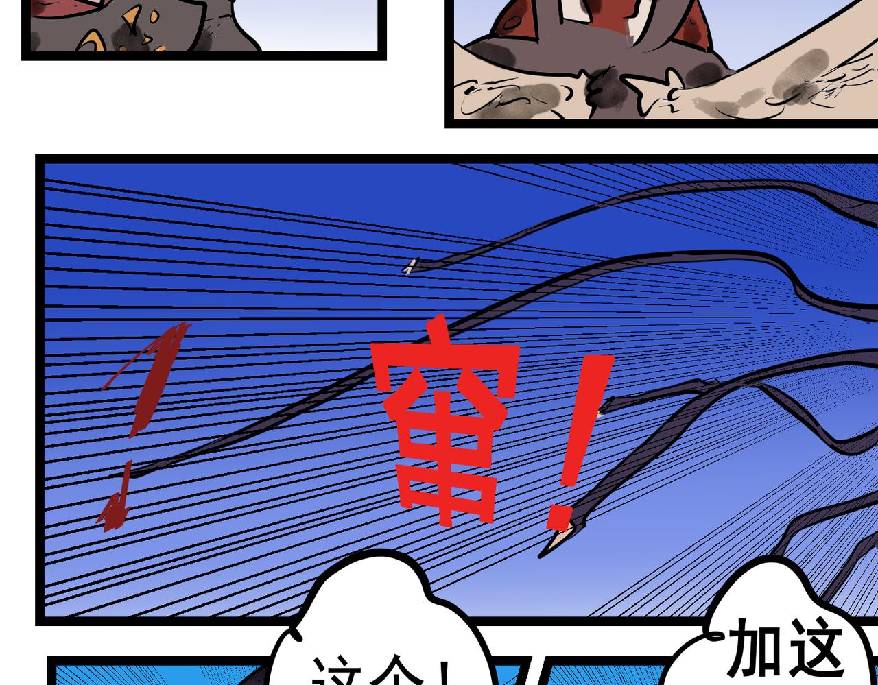 78话 天使的出击！-第78话