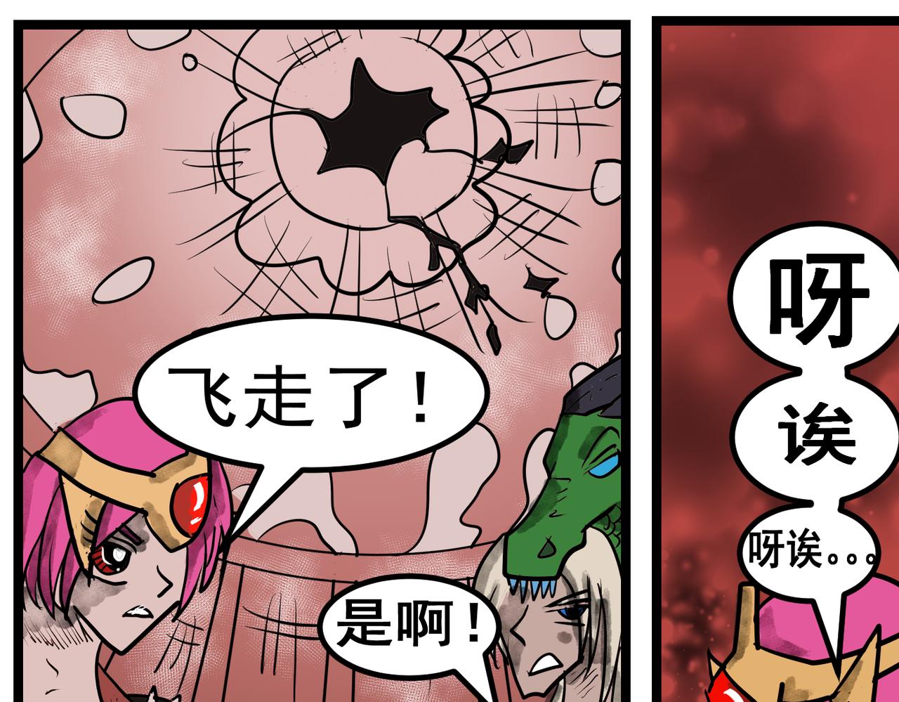 78话 天使的出击！-第78话