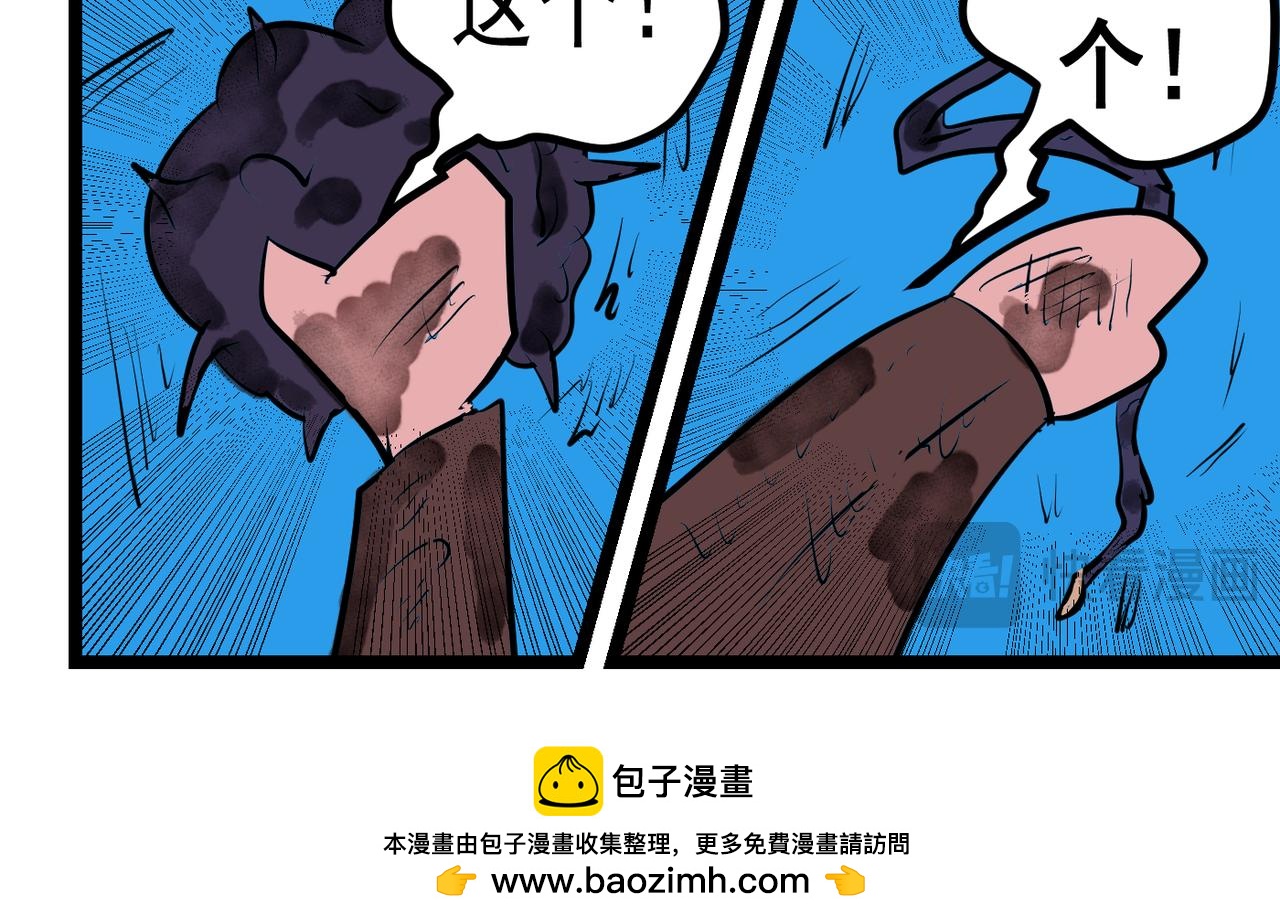 78话 天使的出击！-第78话