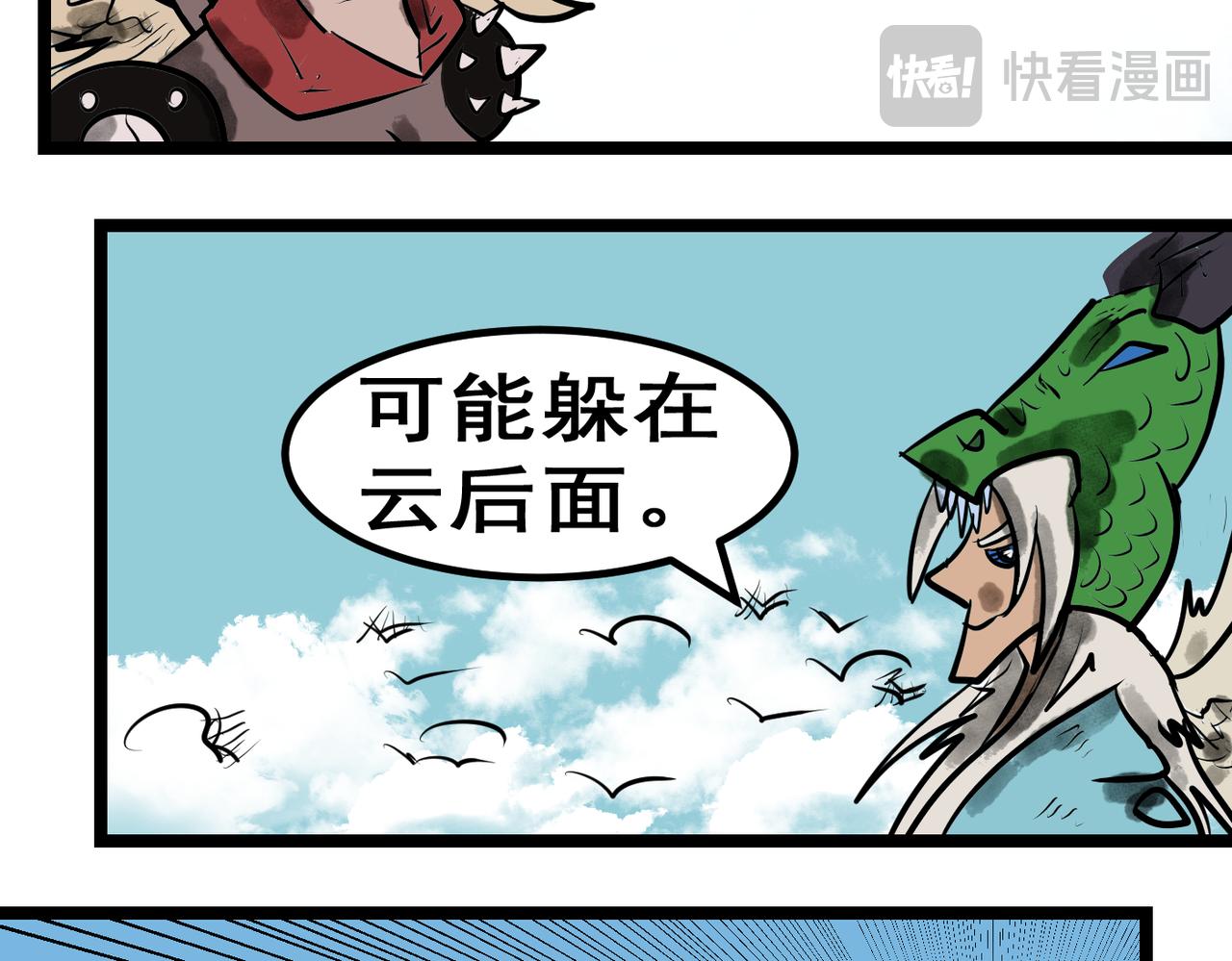 78话 天使的出击！-第78话