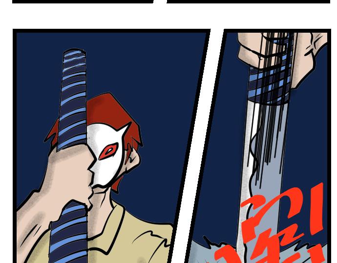 第8话 幻兽-第8话