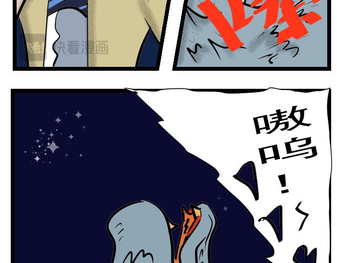 第8话 幻兽-第8话