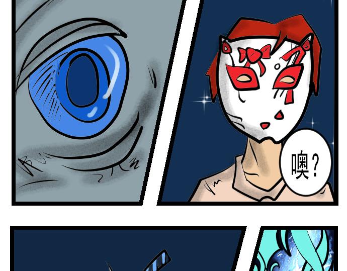 第8话 幻兽-第8话