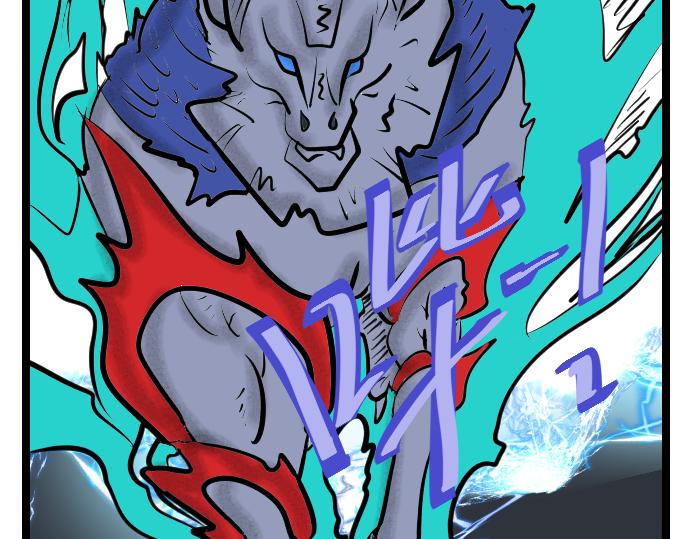 第8话 幻兽-第8话