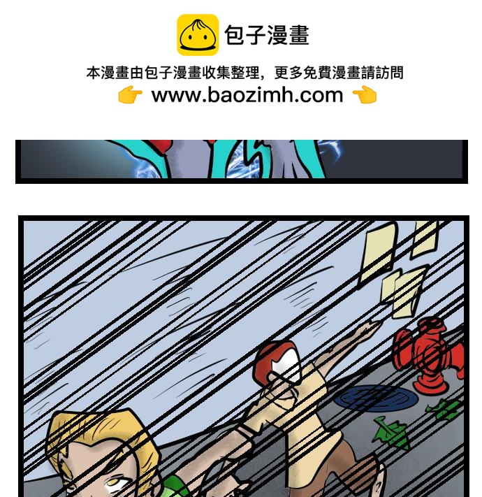 第8话 幻兽-第8话