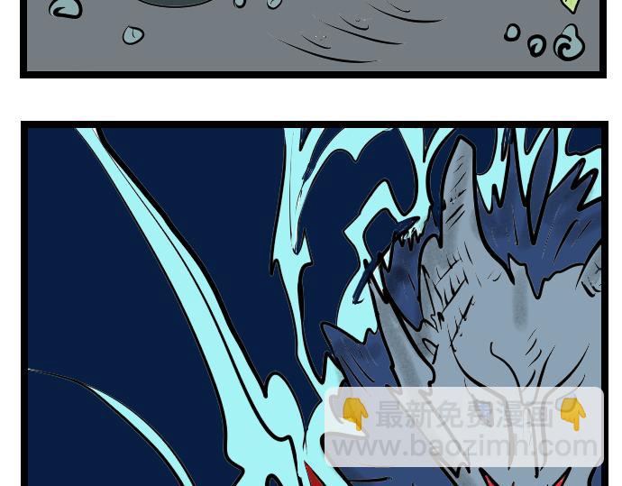 第8话 幻兽-第8话