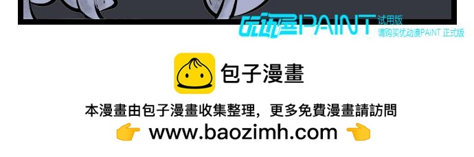 第8话 幻兽-第8话