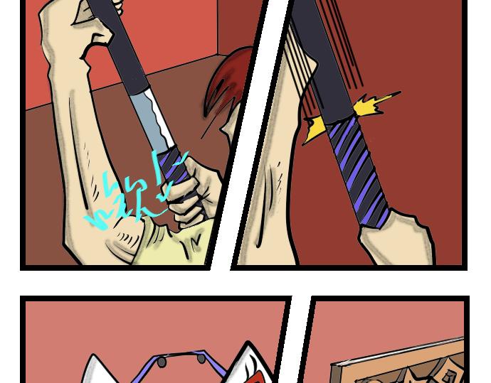 第8话 幻兽-第8话