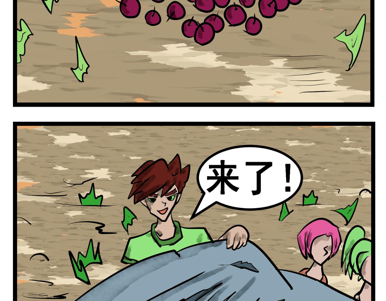 80话 狩猎！-第80话