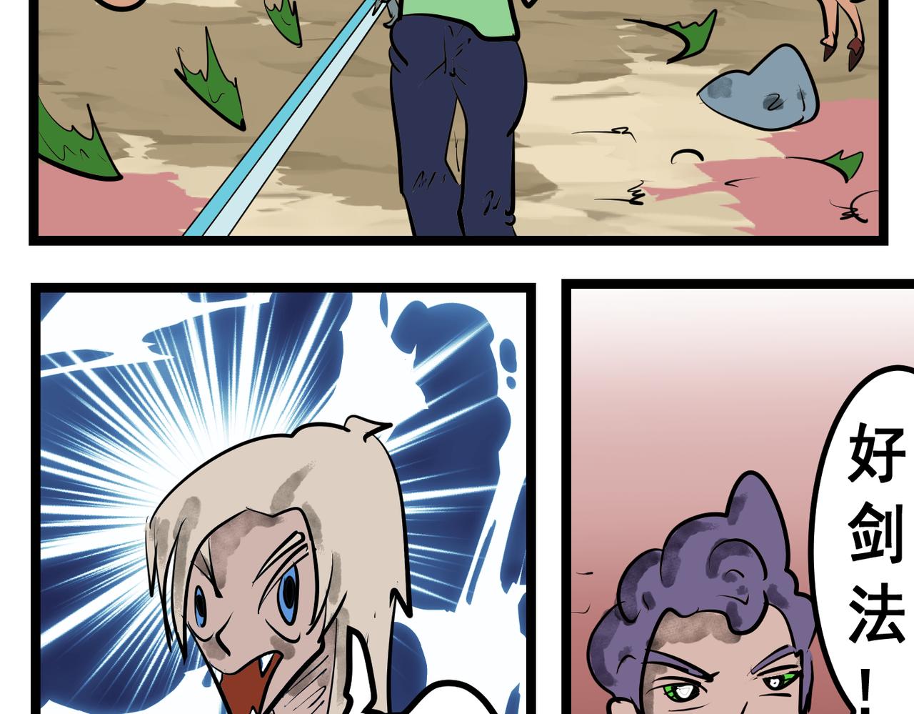 80话 狩猎！-第80话