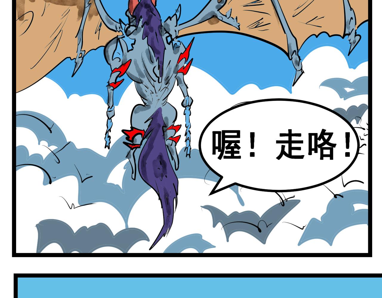 80话 狩猎！-第80话