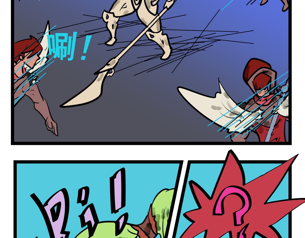 82话 坠空-第82话