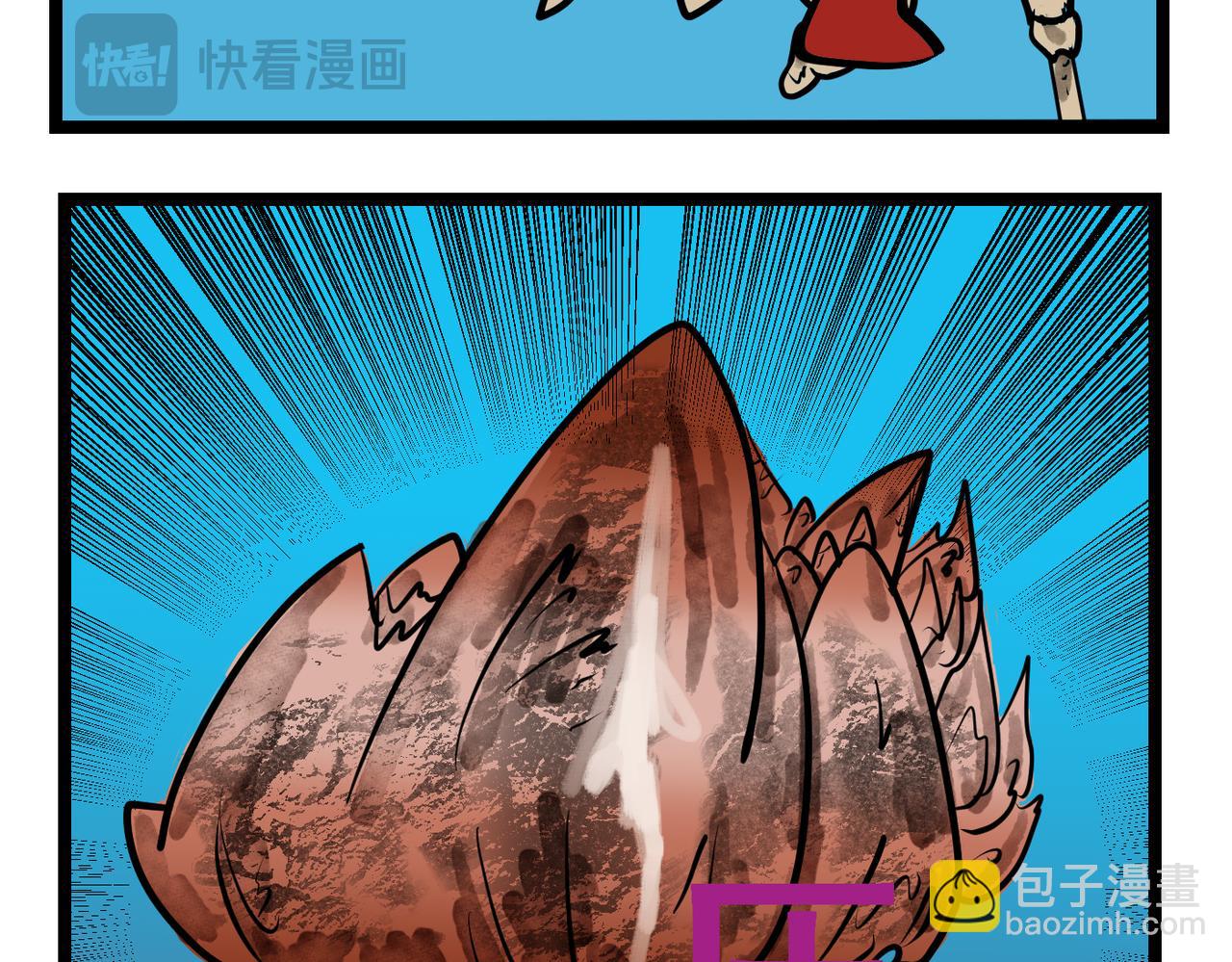 82话 坠空-第82话