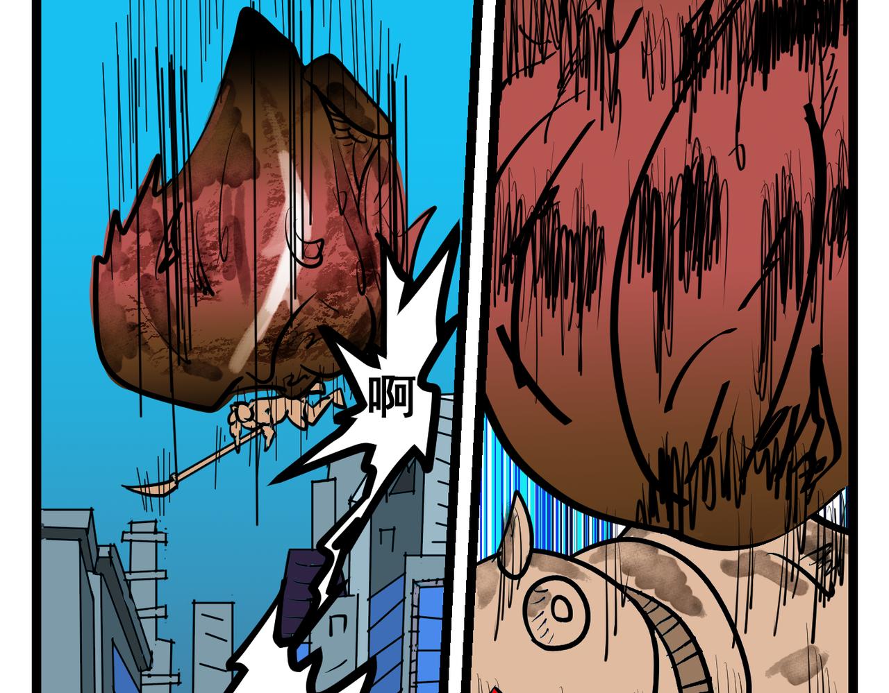 82话 坠空-第82话