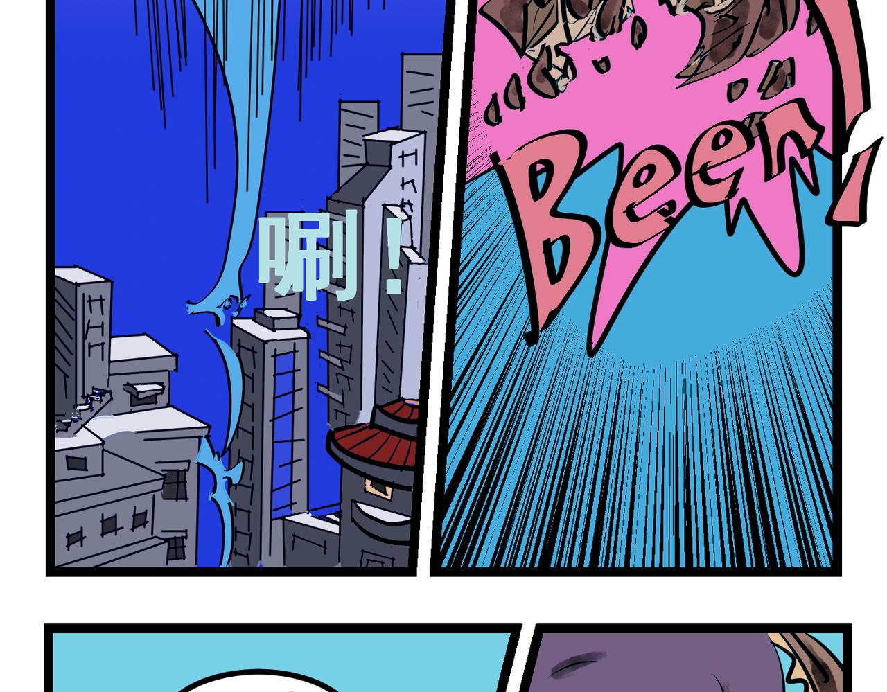 82话 坠空-第82话