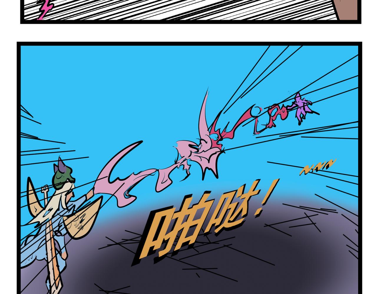 82话 坠空-第82话