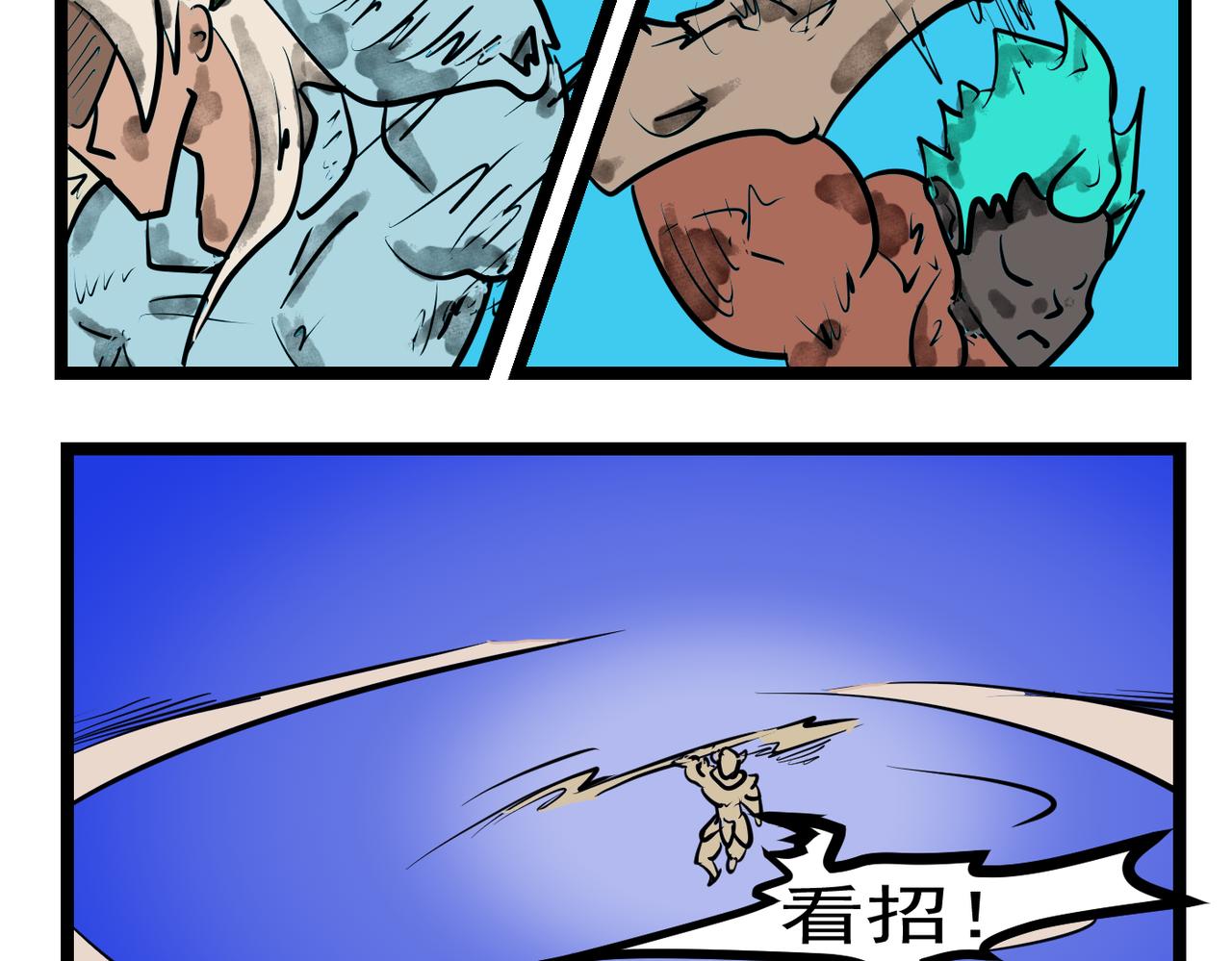 82话 坠空-第82话