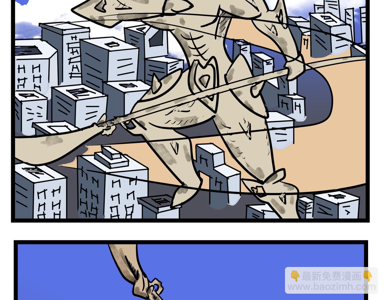 82话 坠空-第82话