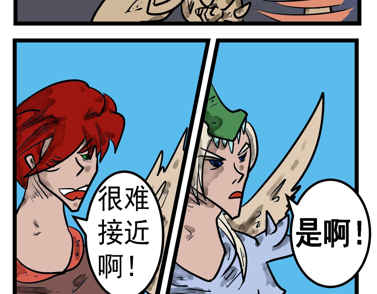 82话 坠空-第82话