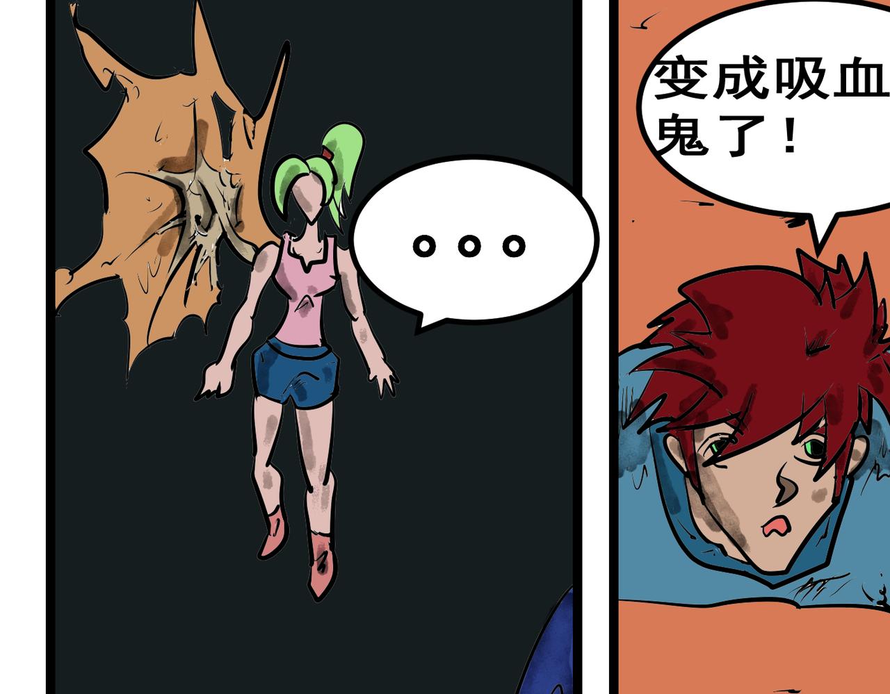 84话 救赎-第84话