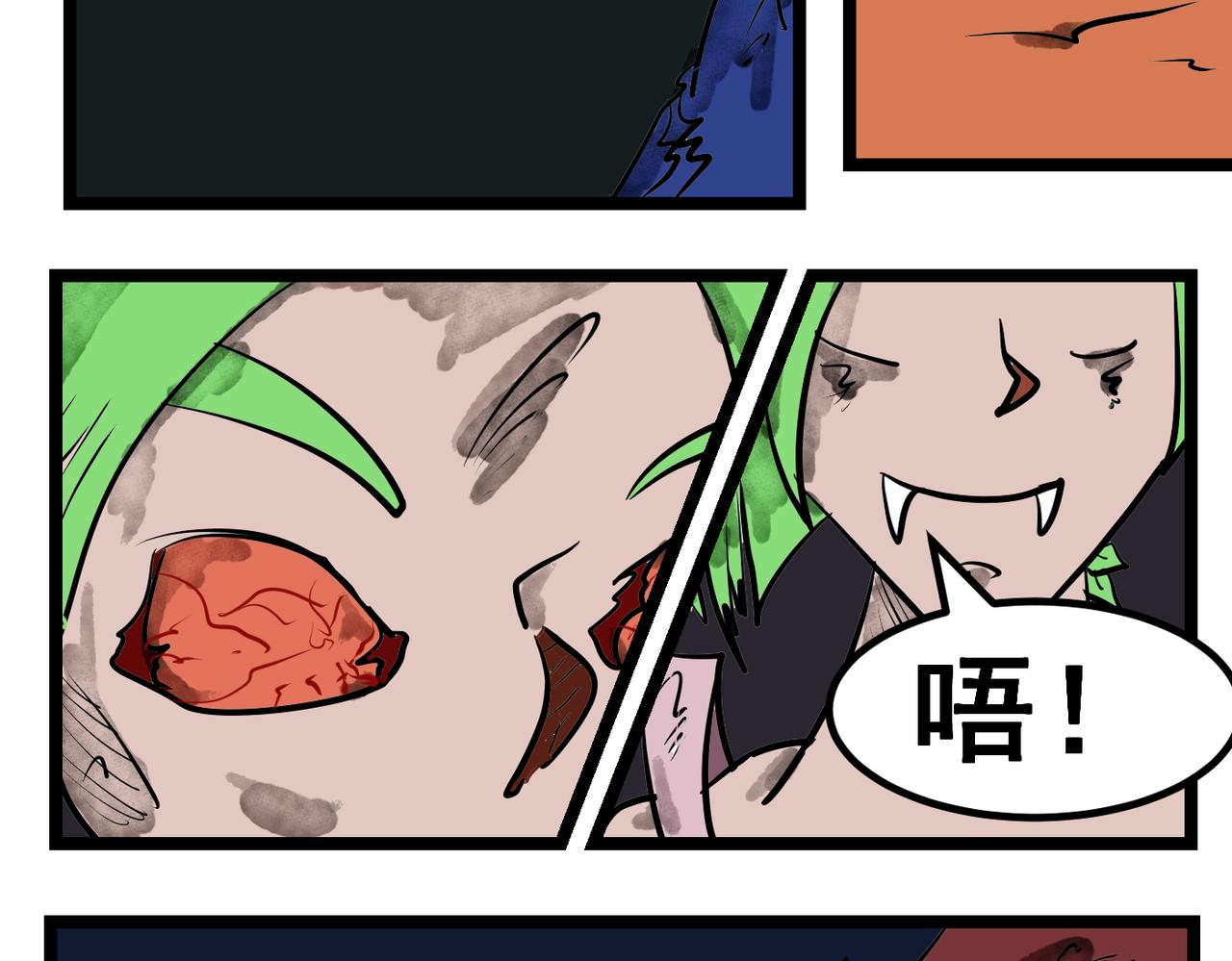 84话 救赎-第84话