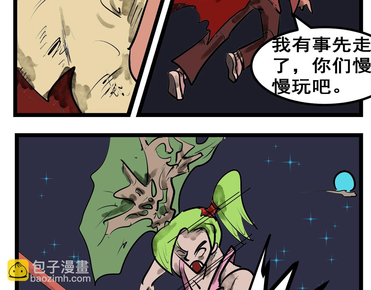 84话 救赎-第84话