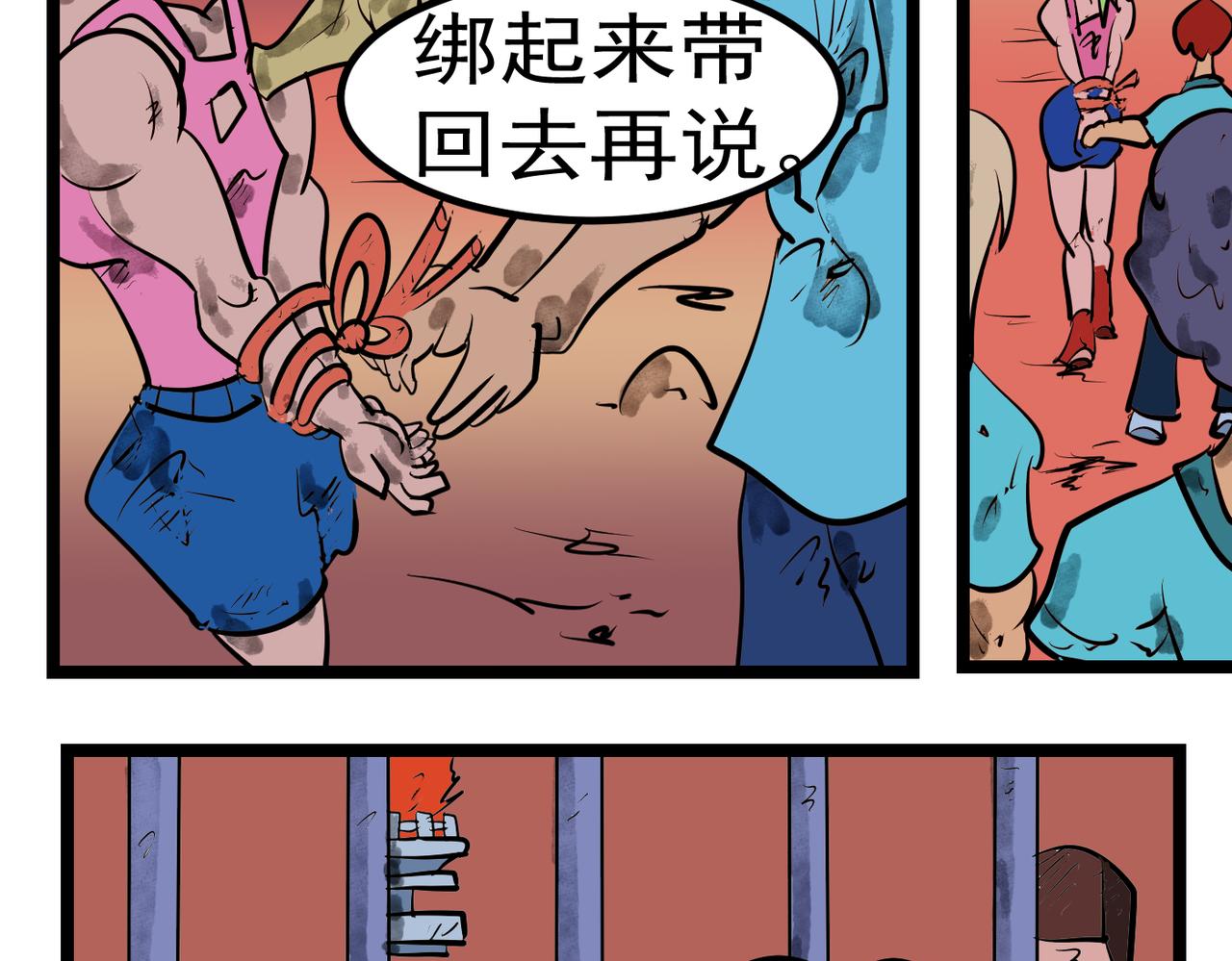 84话 救赎-第84话