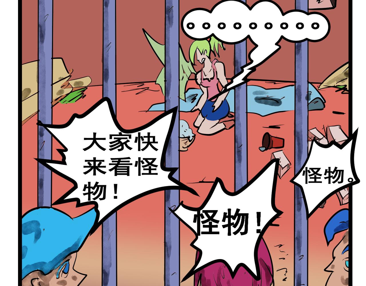 84话 救赎-第84话