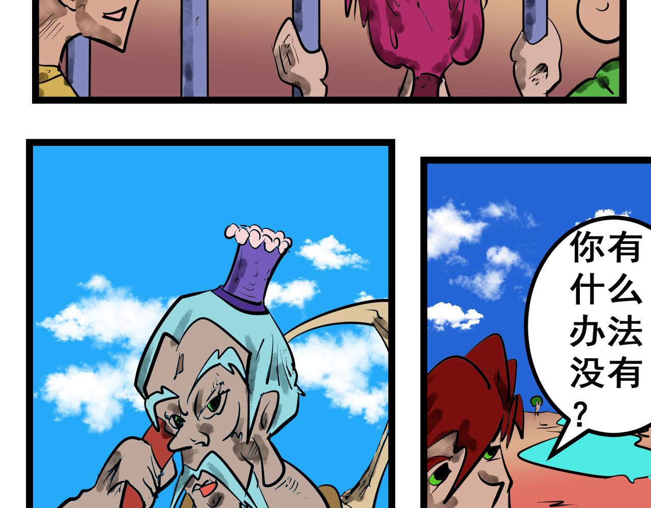 84话 救赎-第84话