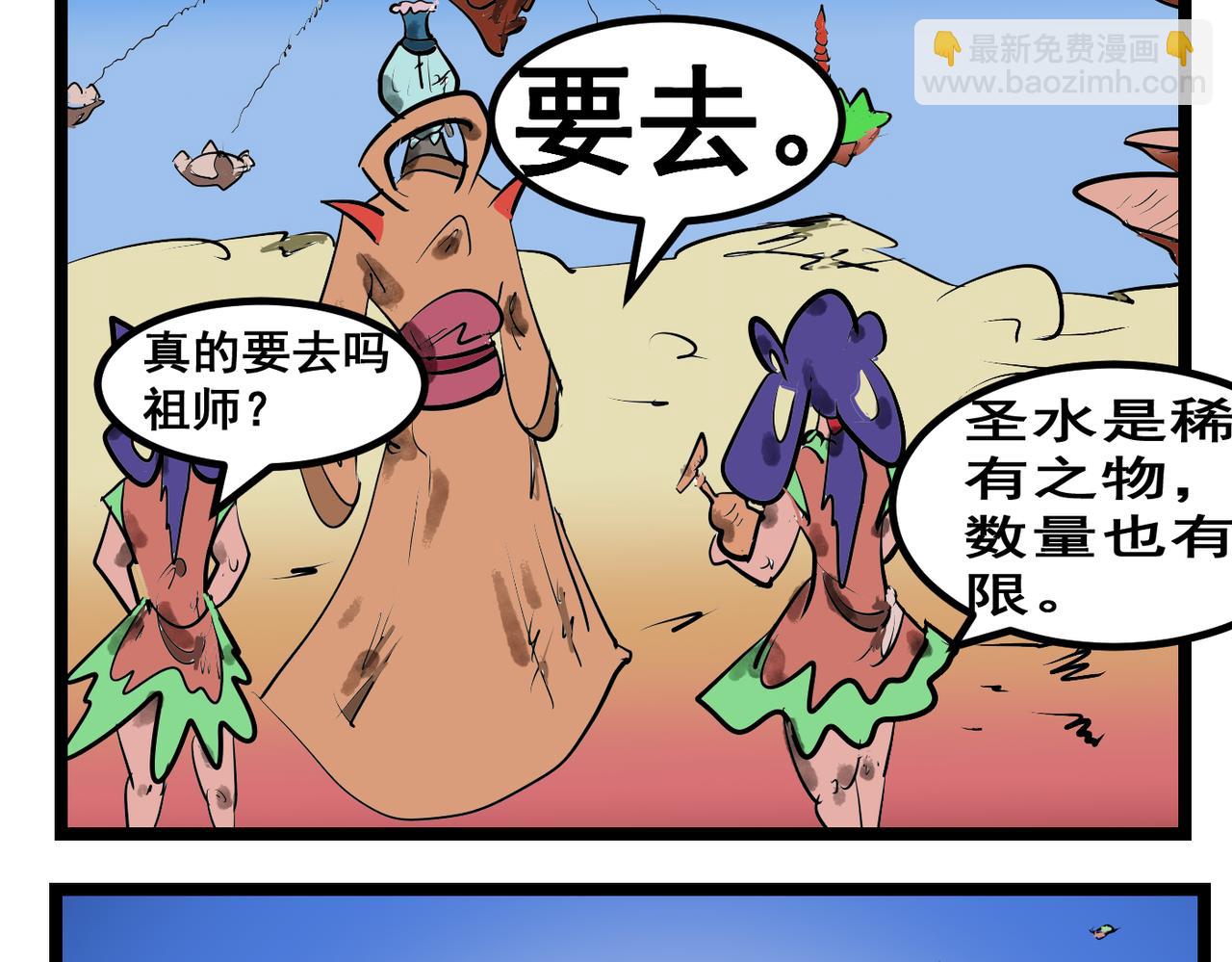 84话 救赎-第84话