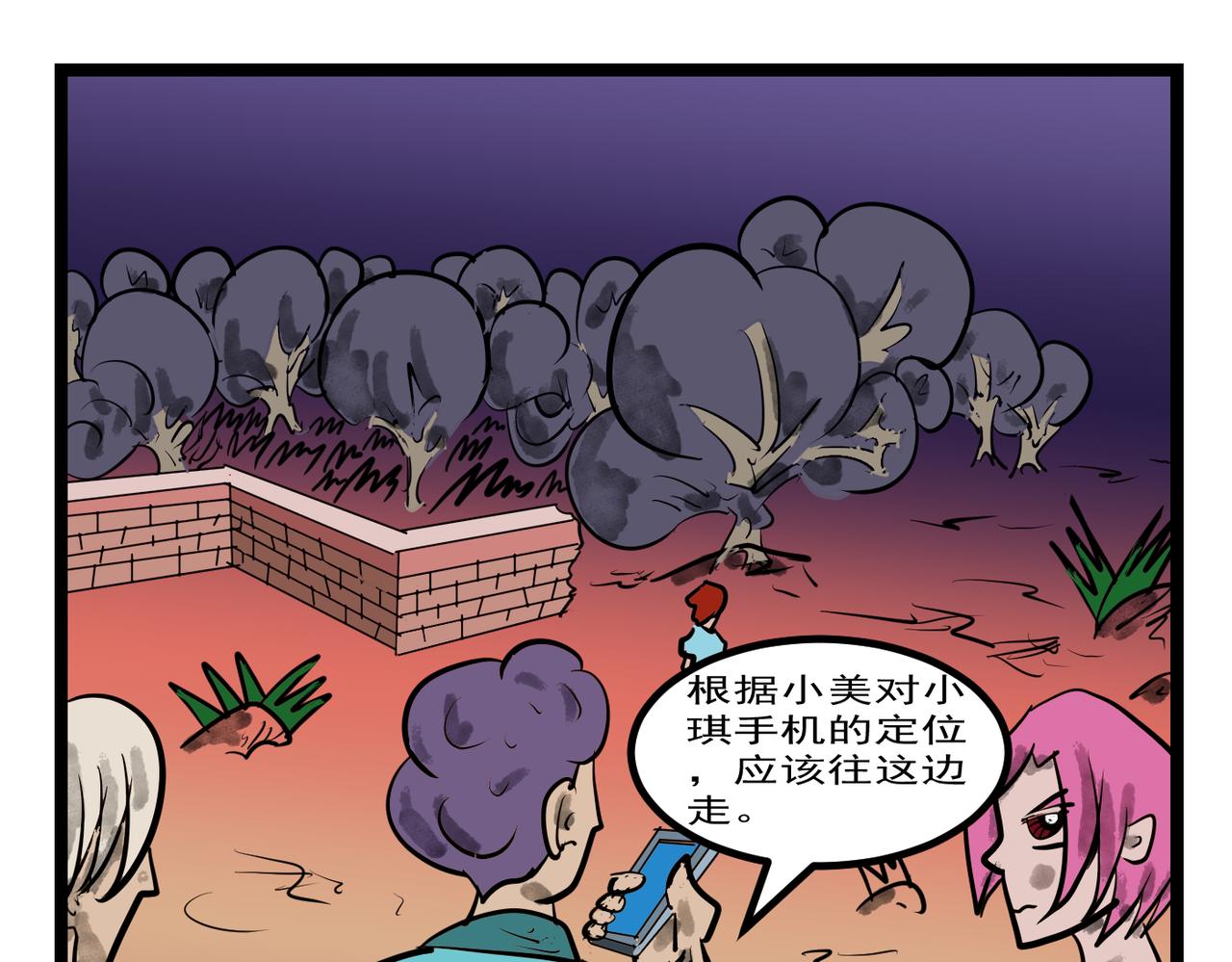 84话 救赎-第84话