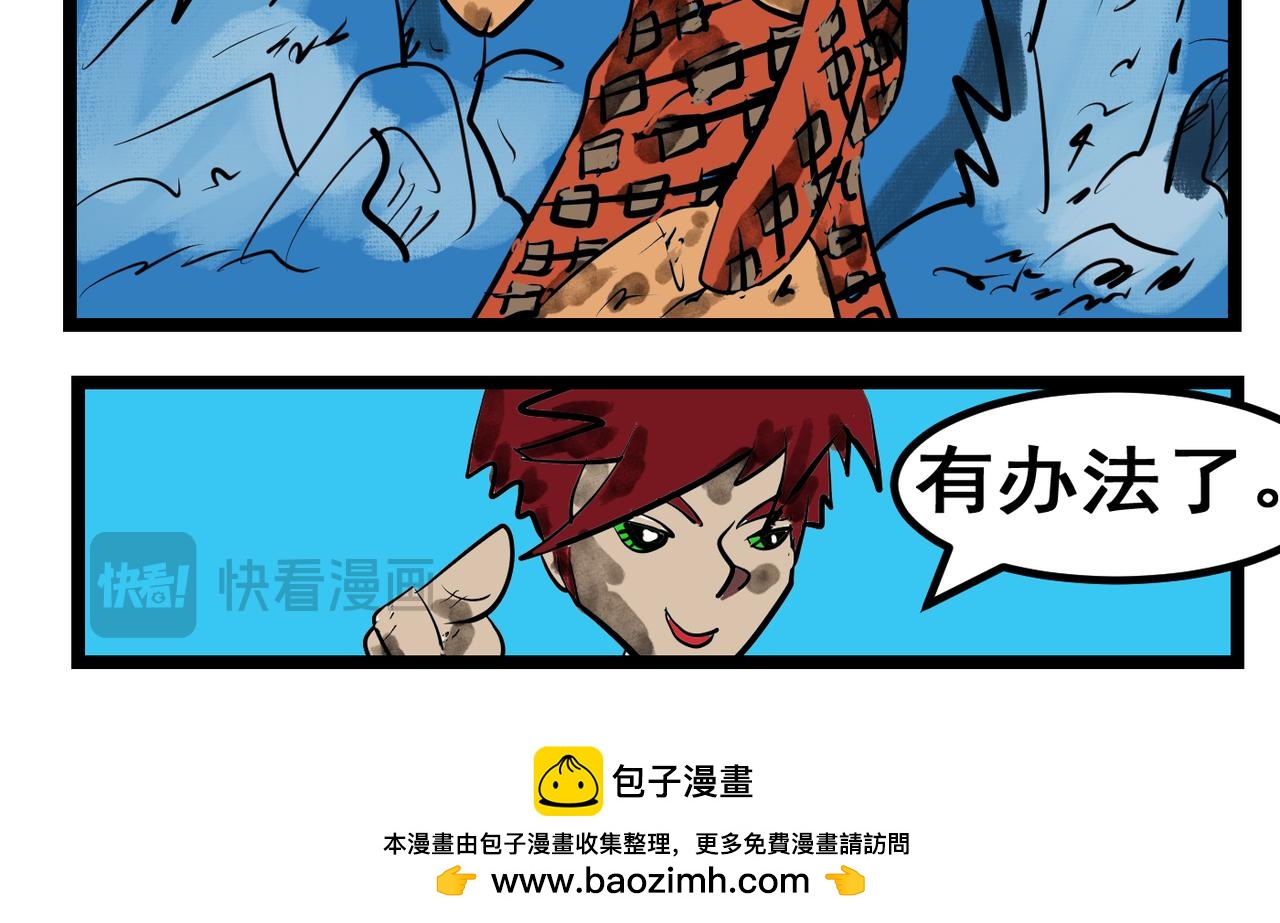 84话 救赎-第84话