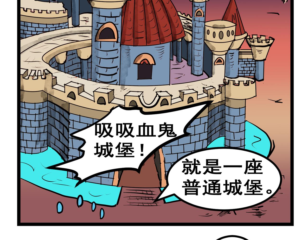 84话 救赎-第84话