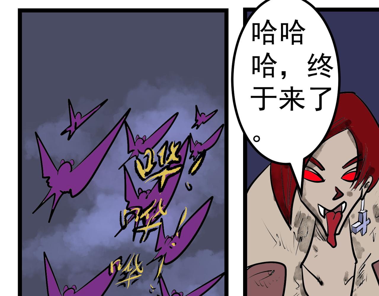 84话 救赎-第84话