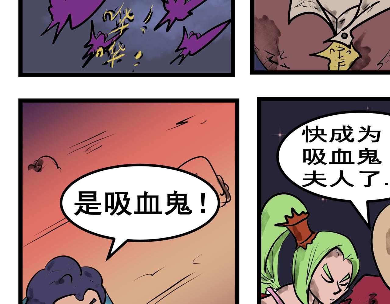 84话 救赎-第84话