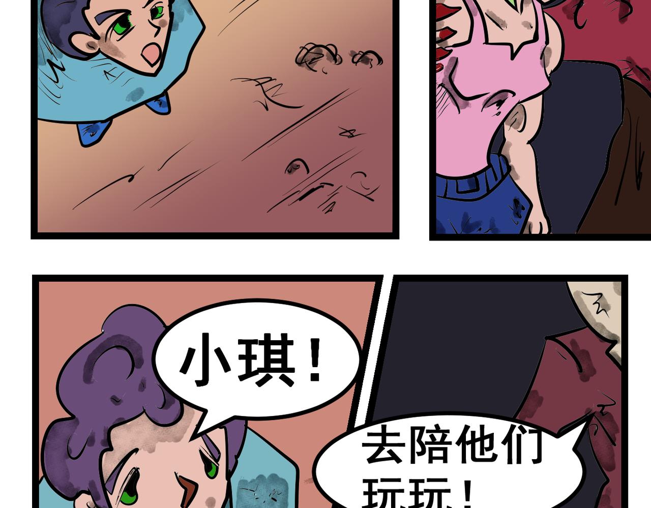 84话 救赎-第84话