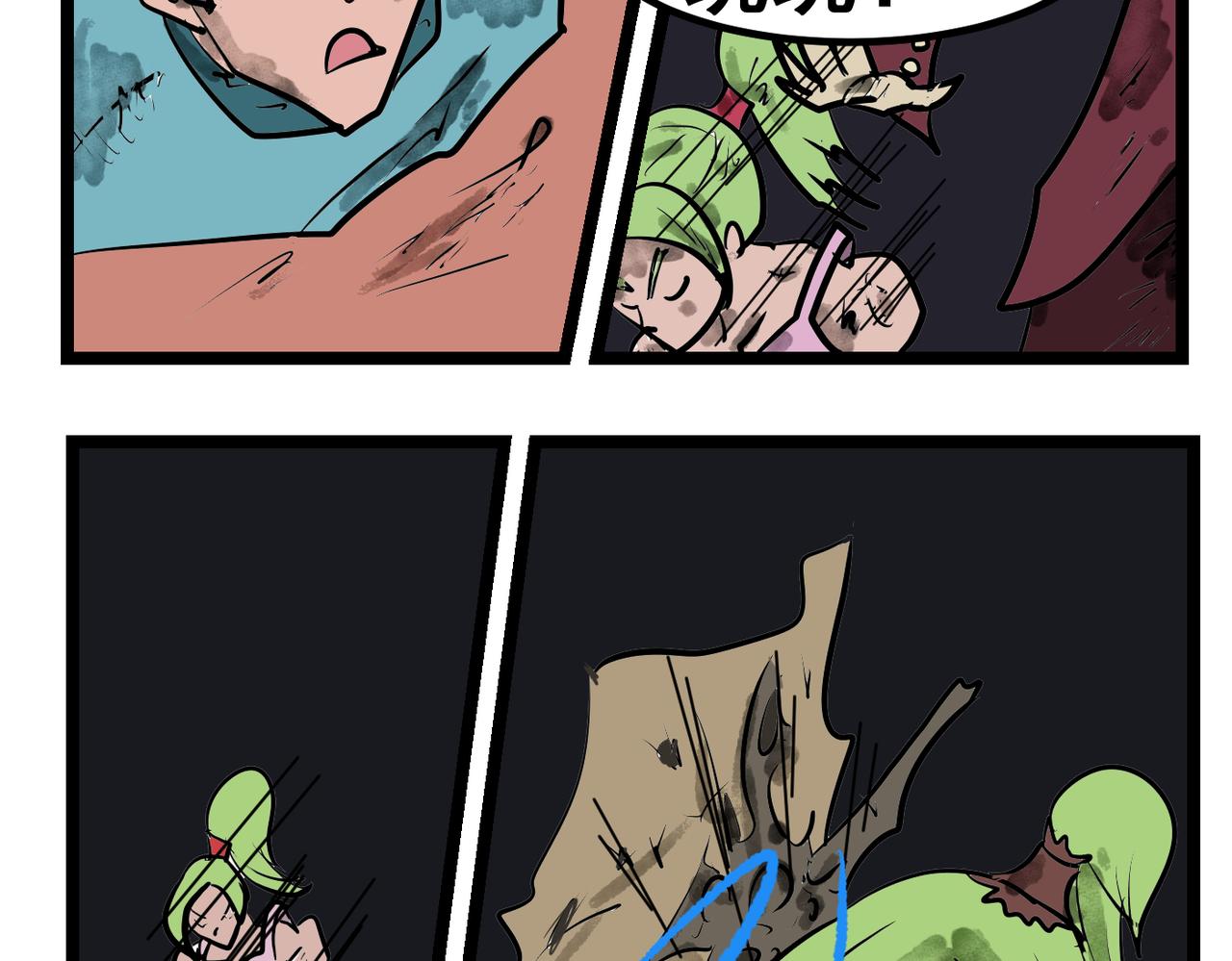 84话 救赎-第84话