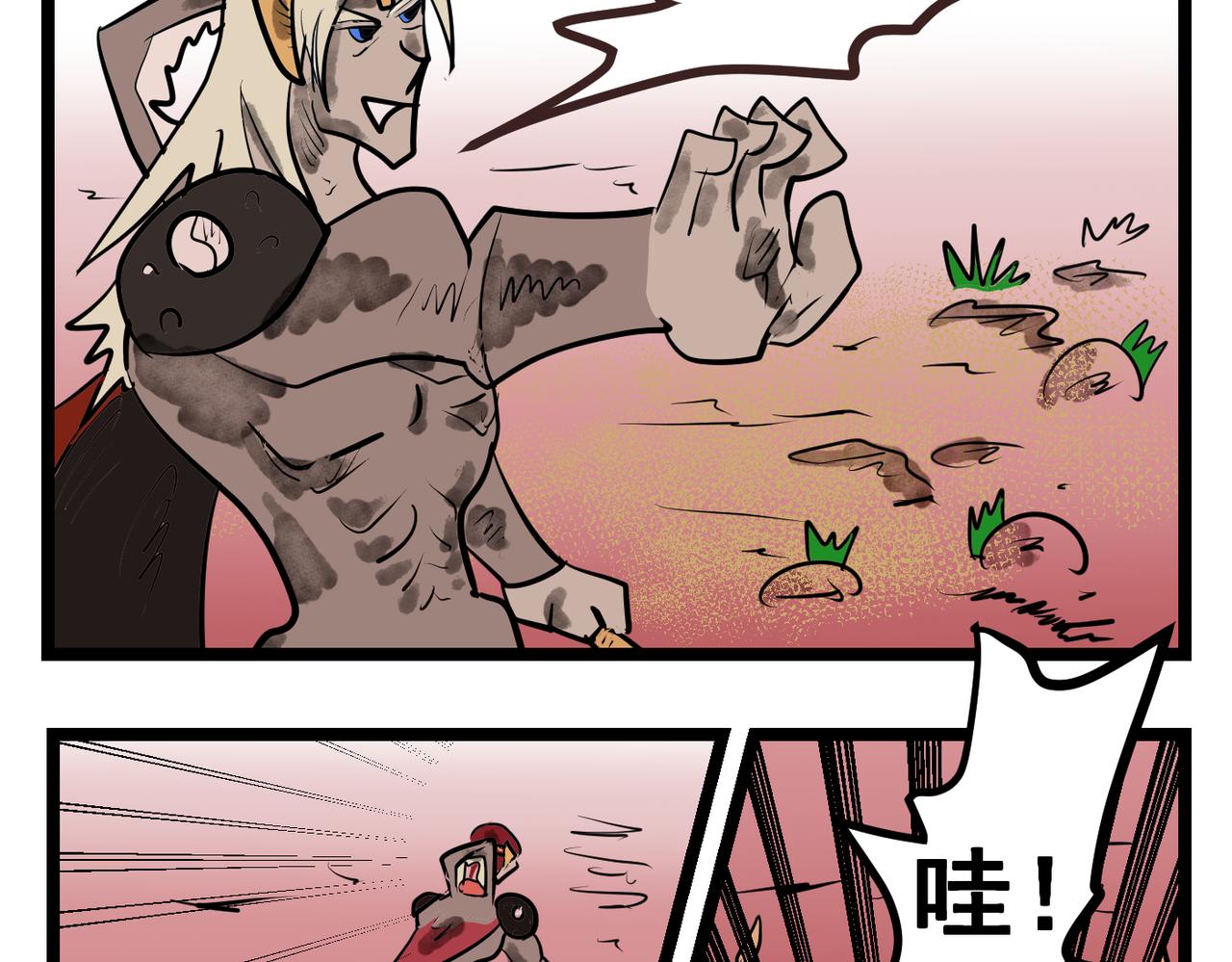 86话 机关运作-第86话