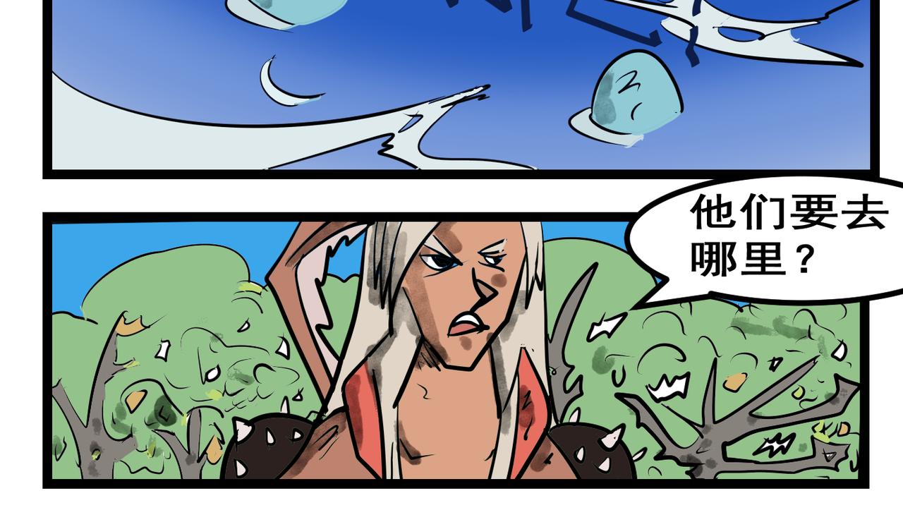 86话 机关运作-第86话