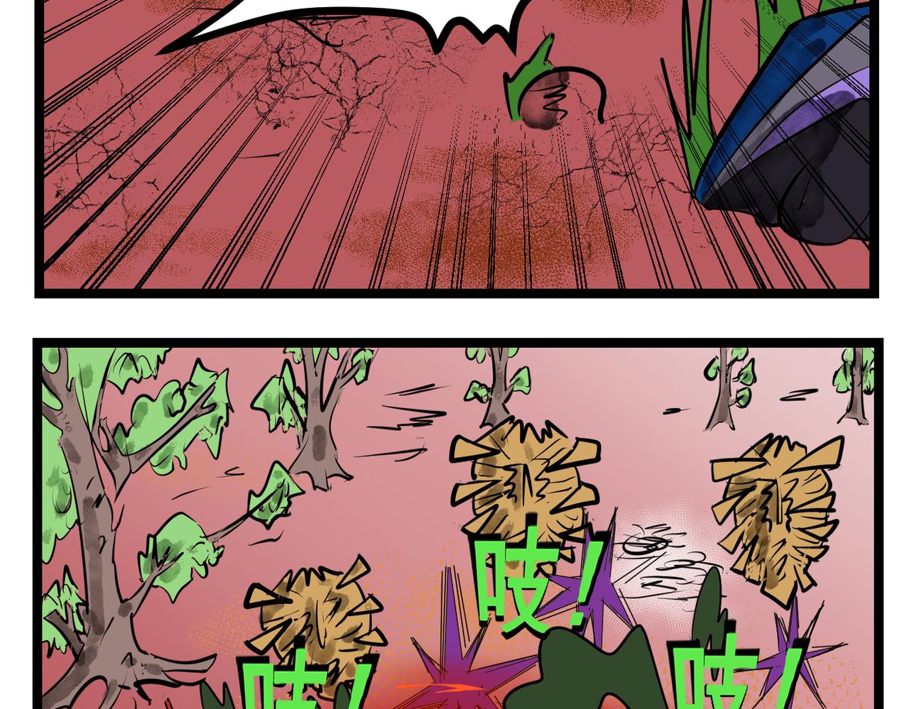 86话 机关运作-第86话