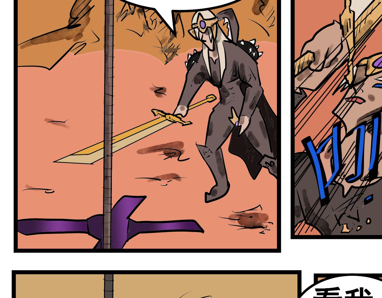 88话 与时俱进-第88话