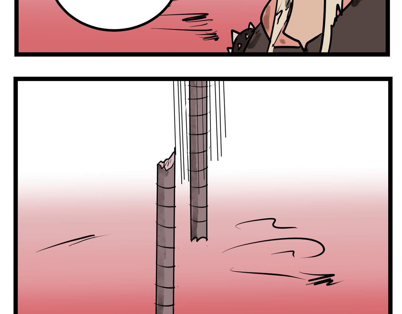 88话 与时俱进-第88话