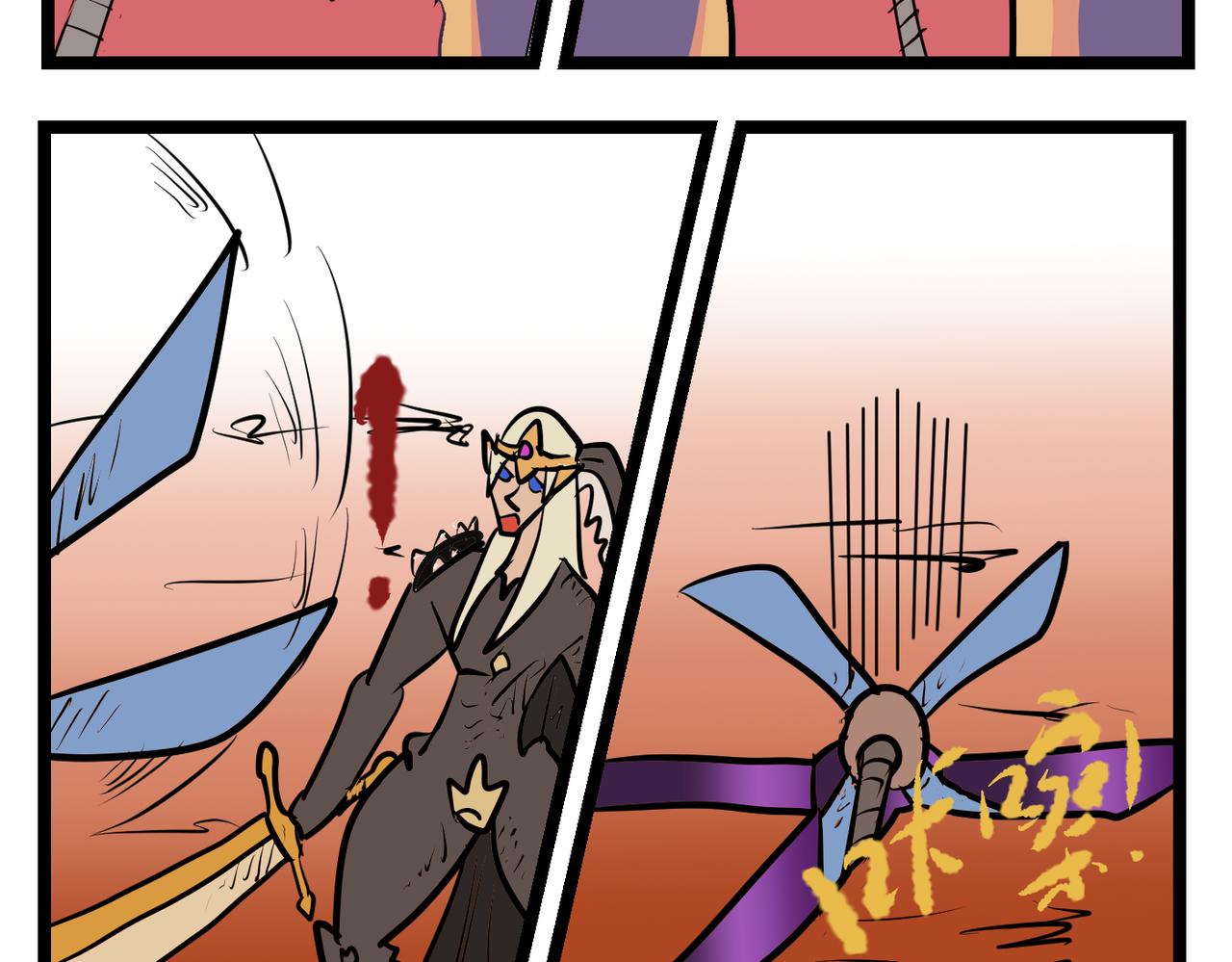 88话 与时俱进-第88话