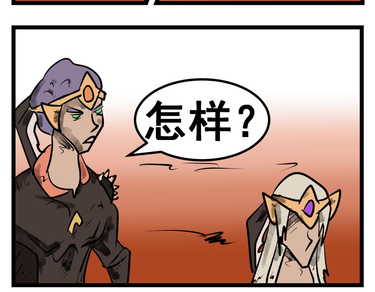 88话 与时俱进-第88话