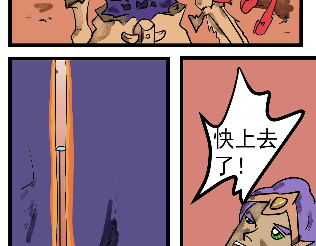 88话 与时俱进-第88话