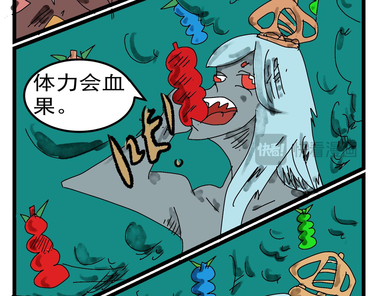 90话 恐怖的一面-第90话