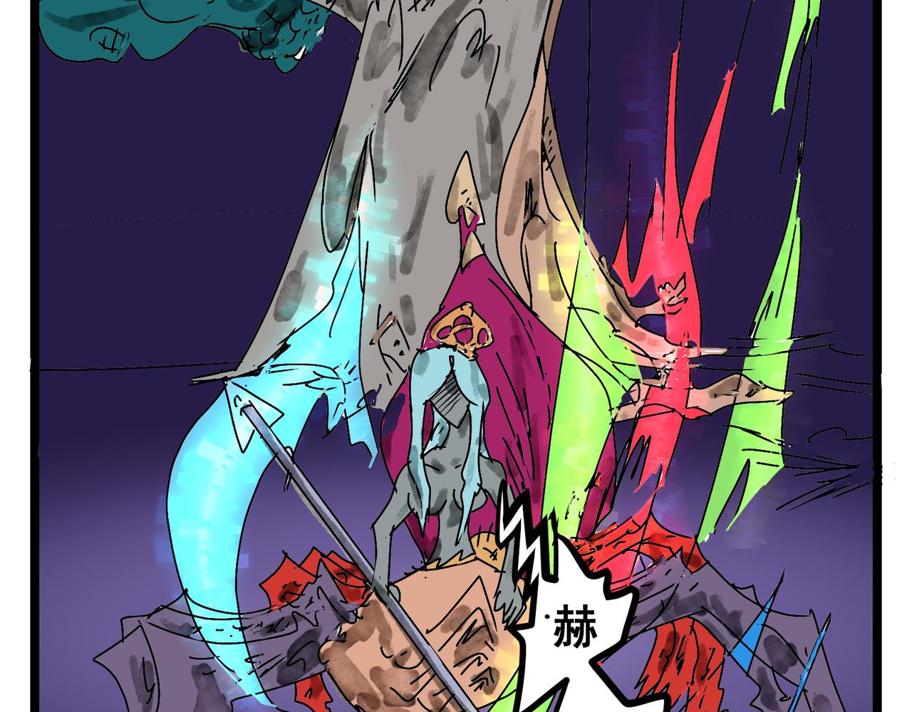 90话 恐怖的一面-第90话