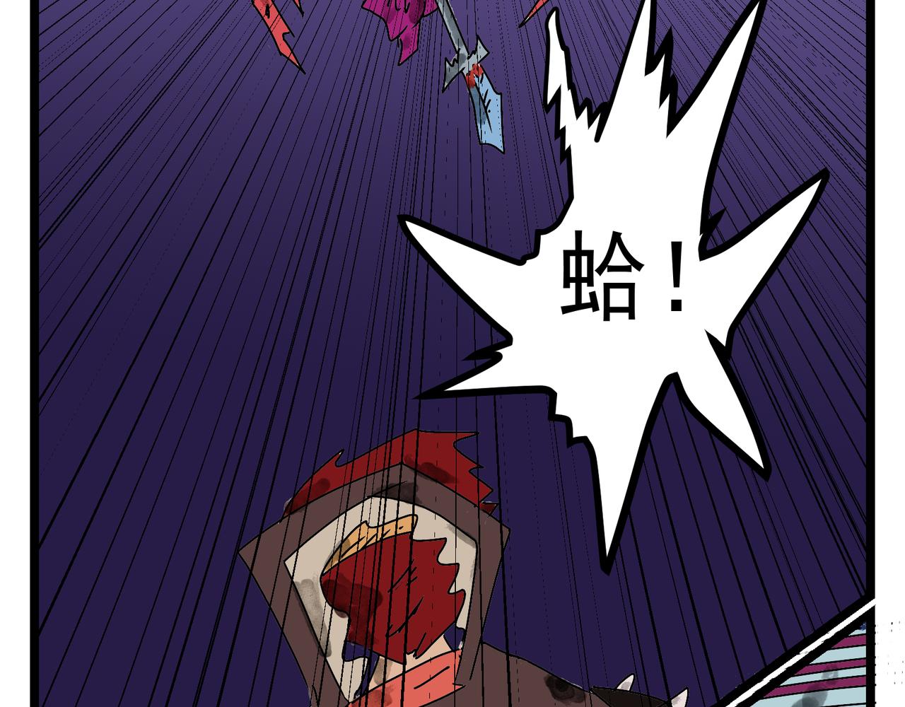 90话 恐怖的一面-第90话