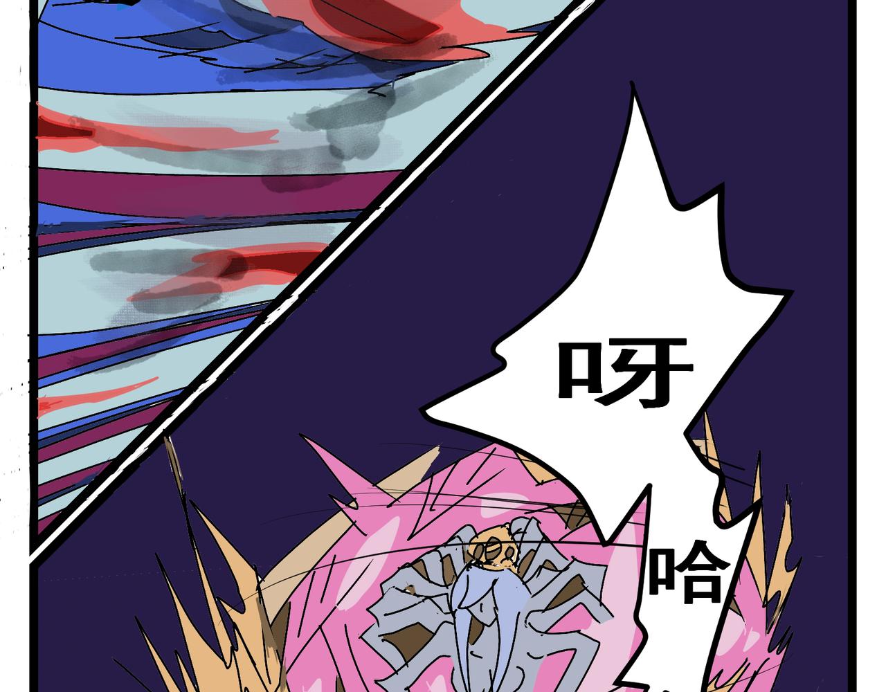 90话 恐怖的一面-第90话